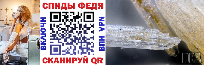 Amphetamine 97%  KRAKEN как зайти  Еманжелинск  хочу  