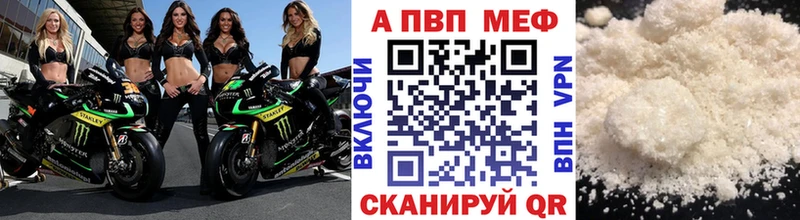 MEGA как войти  Еманжелинск  Альфа ПВП VHQ 