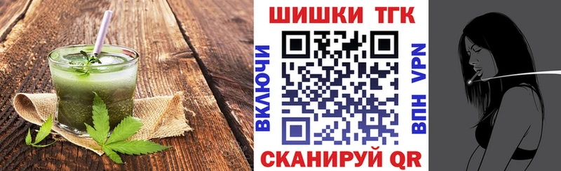 Еда ТГК марихуана  Еманжелинск 