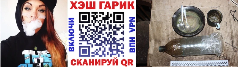 что такое наркотик  Еманжелинск  ГАШИШ hashish 