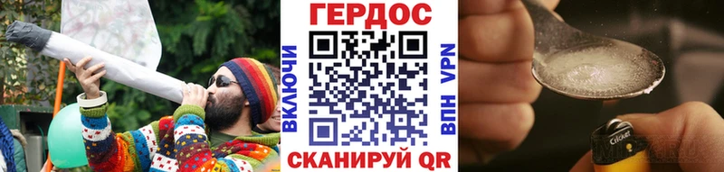 Героин белый  Еманжелинск 