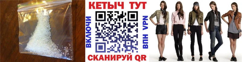 КЕТАМИН VHQ  Еманжелинск 