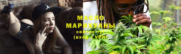 стаф Ахтубинск
