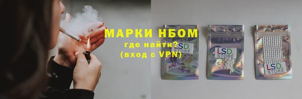наркотики Алексеевка