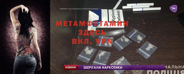 mdpv Алексин
