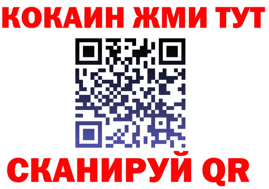 БУТИРАТ оксана сайт даркнет hydra Еманжелинск