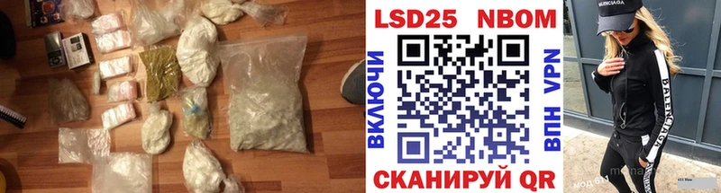 как найти наркотики Еманжелинск Лсд 25 экстази ecstasy