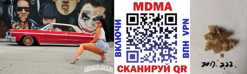 MDMA кристаллы  купить  цена  Еманжелинск 