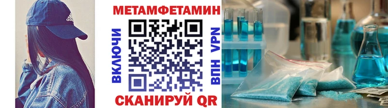 shop состав  Еманжелинск  МЕТАМФЕТАМИН винт 