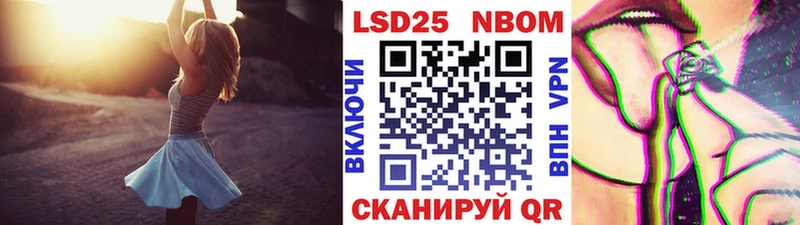 Наркотические марки 1,5мг  Еманжелинск 