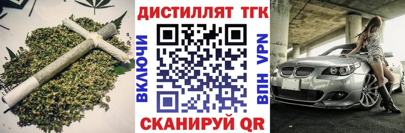 цена   Еманжелинск  ОМГ ОМГ зеркало  мориарти официальный сайт  Дистиллят ТГК гашишное масло 