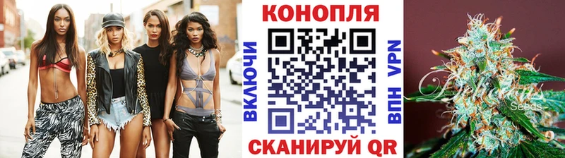 Канабис AK-47  Еманжелинск 